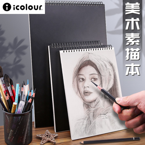 icolour爱卡乐专业多功能