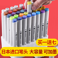 icolour爱卡乐二代专业马克笔套装非touch系36色学生用48色双头油性绘画笔初学者动漫设计建筑全套marker彩笔