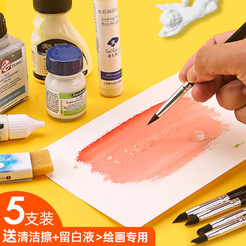 规格齐全 绘画专用