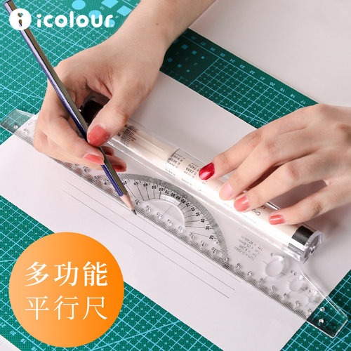 爱卡乐30cm设计角度专业平行尺