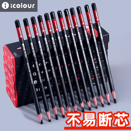 美术炭笔进店领取无门槛优惠券