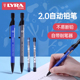 LYRA天琴2.0自动铅笔小学生专用考试专用书写不断芯2比粗芯绘画素描自动笔hb自带削笔刀一年级开学练字涂卡笔