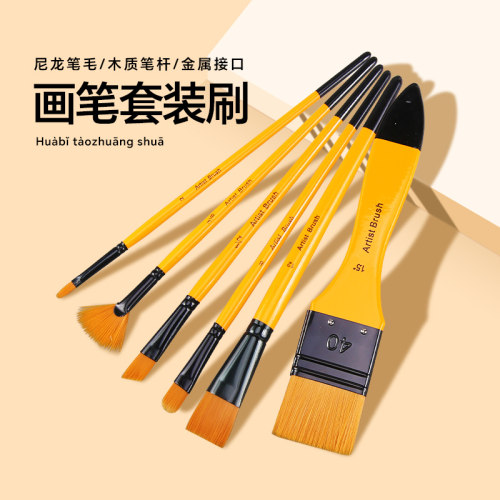 水粉笔套装美术生专用油画笔丙烯画笔排笔水彩刷子国画水粉画笔颜料笔排刷尼龙毛笔色彩笔扇形绘画工具上色笔