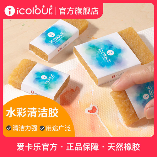 优质橡胶 做工精致 用途广泛 效果出众