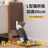 宠物猫抓板立式 猫爪板猫沙发椅耐磨瓦楞纸猫窝猫爬架猫咪解压玩具