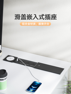 悦君悦嵌入式 插座USB铝合金插座面板桌面排无线充电插座多孔
