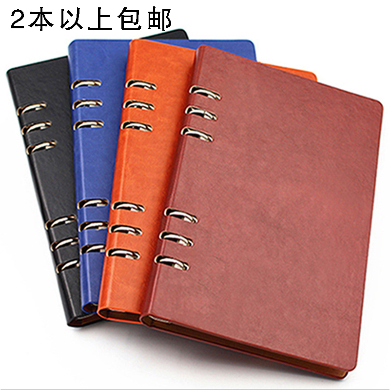 活页高档pu皮面办公会议笔记本