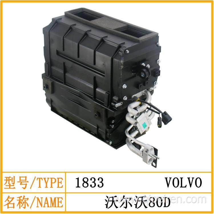沃尔沃80D空调单元总成出风口蒸发器鼓风机膨胀阀挖掘机空调配件