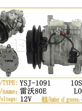 挖掘机福田雷沃FR60E 65E 75E2 80E2 85E2空调压缩机冷气泵制冷泵