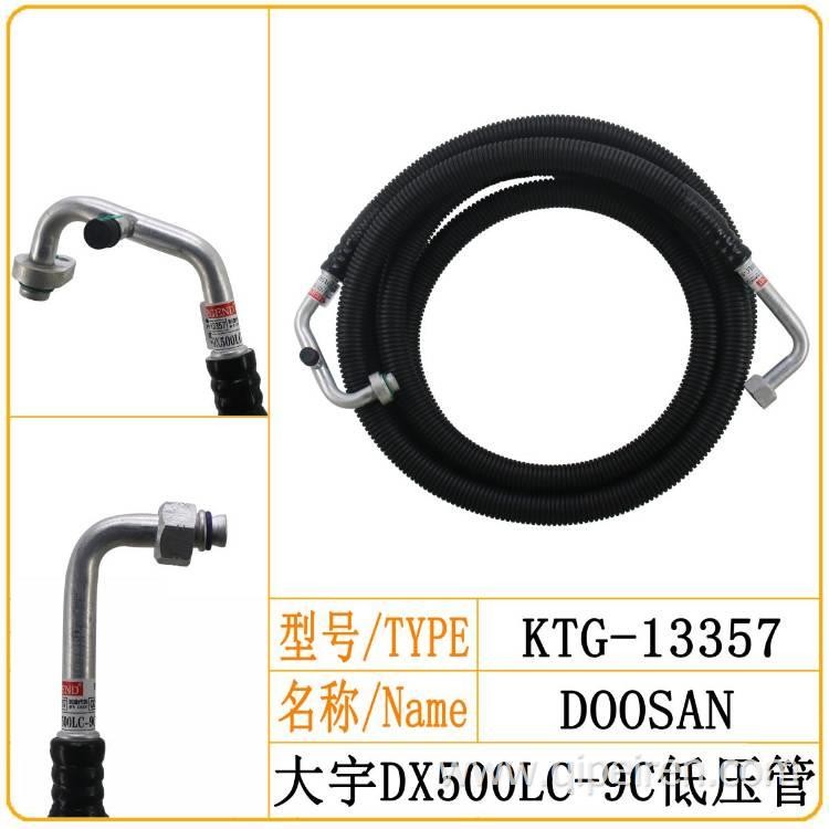 大宇斗山DX500LC-9C挖掘机空调低压管空调管路大宇挖掘机空调配件