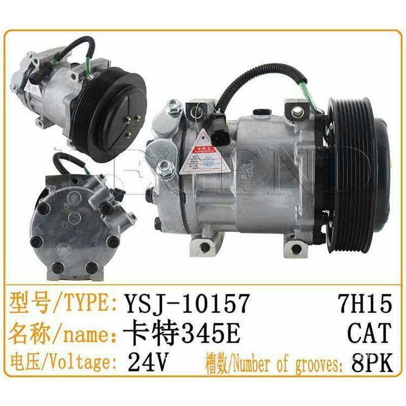 挖机适用卡特E313D2GC 318D2 312D2 315D2冷气泵冷凝器空调压缩机