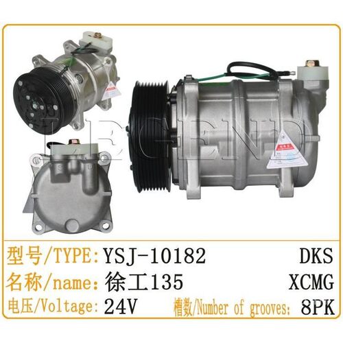 徐工挖掘机冷气泵XE135B 150 200DA 215 240 270 370CA空调压缩机