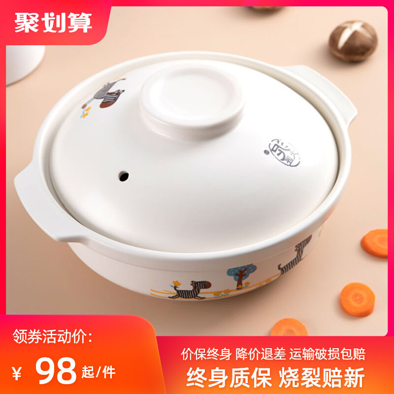 泥火匠砂锅煲炖锅家用耐高温干烧煲仔饭浅口沙锅陶瓷燃煤气灶专用