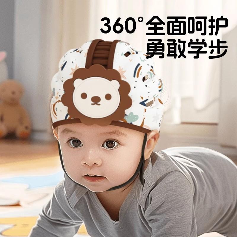 sunnybebe同款防摔帽儿童防护帽子宝宝护头帽学走轻盈款护头神器