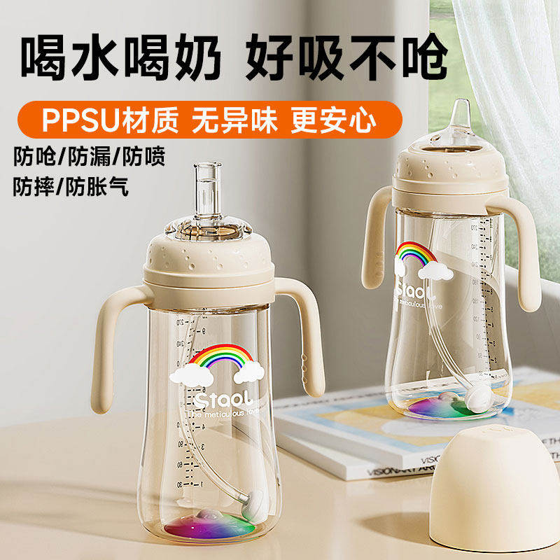 ppsu吸管奶瓶一1两岁6个月以上大宝宝婴儿23三岁喝奶学饮鸭嘴水杯