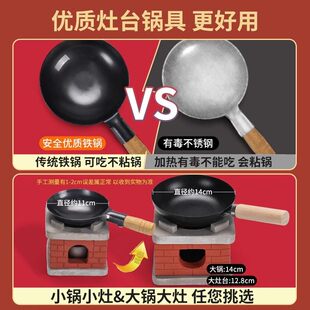 全套迷你做饭玩具真实版炒菜小厨房到3儿童男童6可女孩子岁真煮