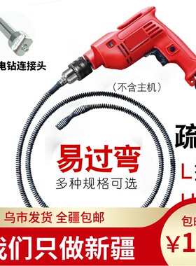管道疏通器解决厕所堵塞