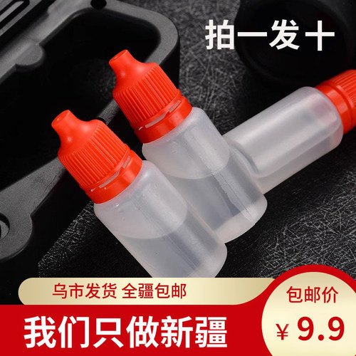 新疆发货护刀油润滑油护刀用品