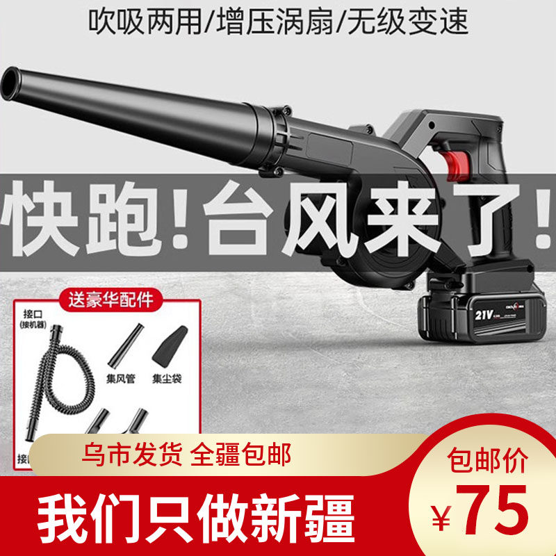 新疆发货大功率鼓风机强力除尘