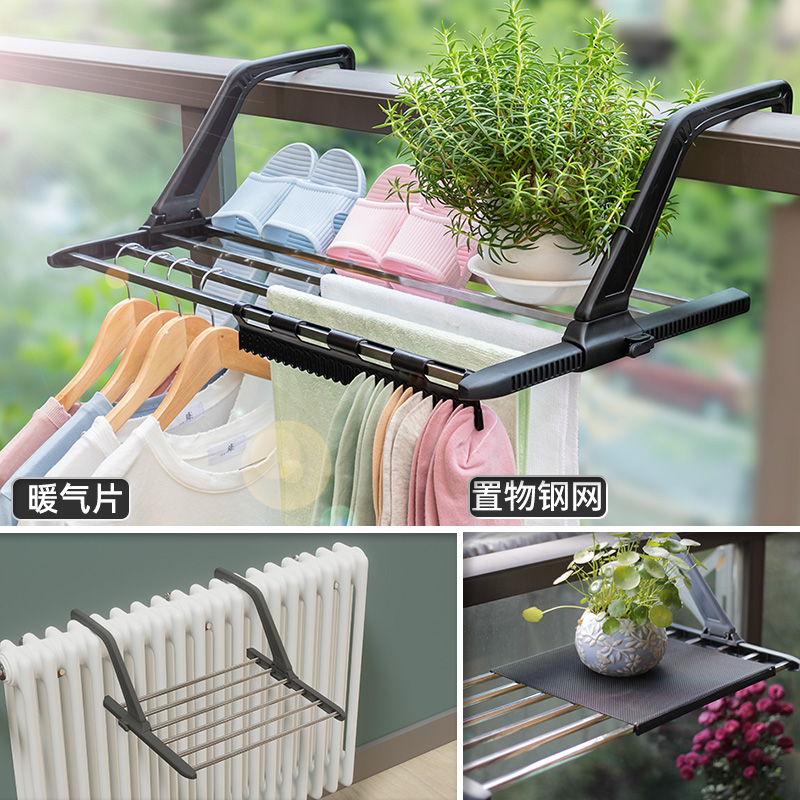 不锈钢窗阳台晾晒小型折叠
