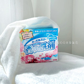日本原装进口三井洗衣粉天然酵素玫瑰果香味清洁850g无荧光剂