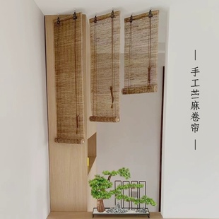手工苎麻非遗夏布挂帘风水遮挡免打孔可升降门窗隔断卷帘屏风玄关