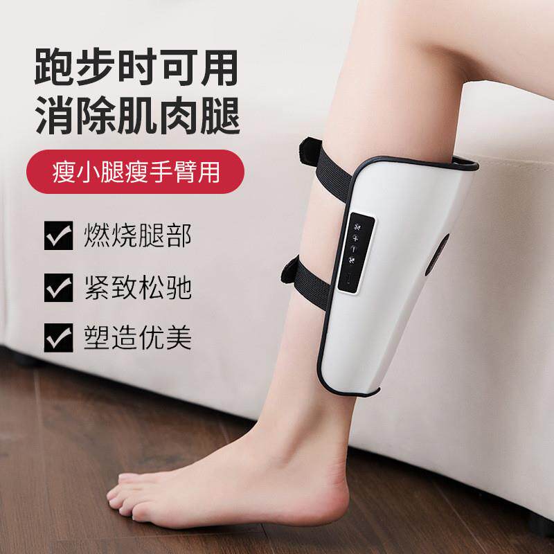 微电流美腿瘦腿部肌肉训练仪瘦身ems减肥懒人燃脂神器按摩细小腿