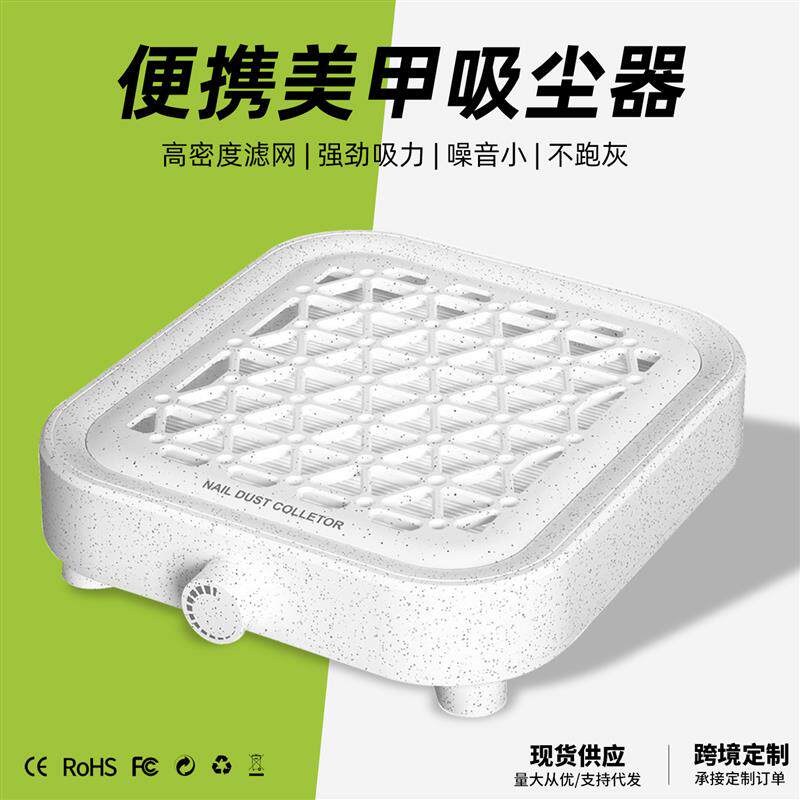 埃野美甲吸尘器无刷涡轮静音大吸力打磨卸甲粉尘过滤机美甲店专用