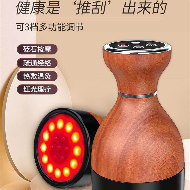 正品砭石温灸仪扶艾灸阳罐株洲磁红外疗揉腹按摩美容院刮痧通经络