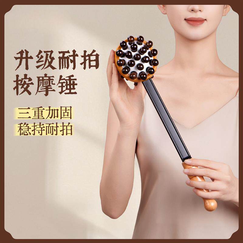 日本按摩锤艾草捶敲打经络拍打神器养生拍八虚肩背健康艾灸棒子
