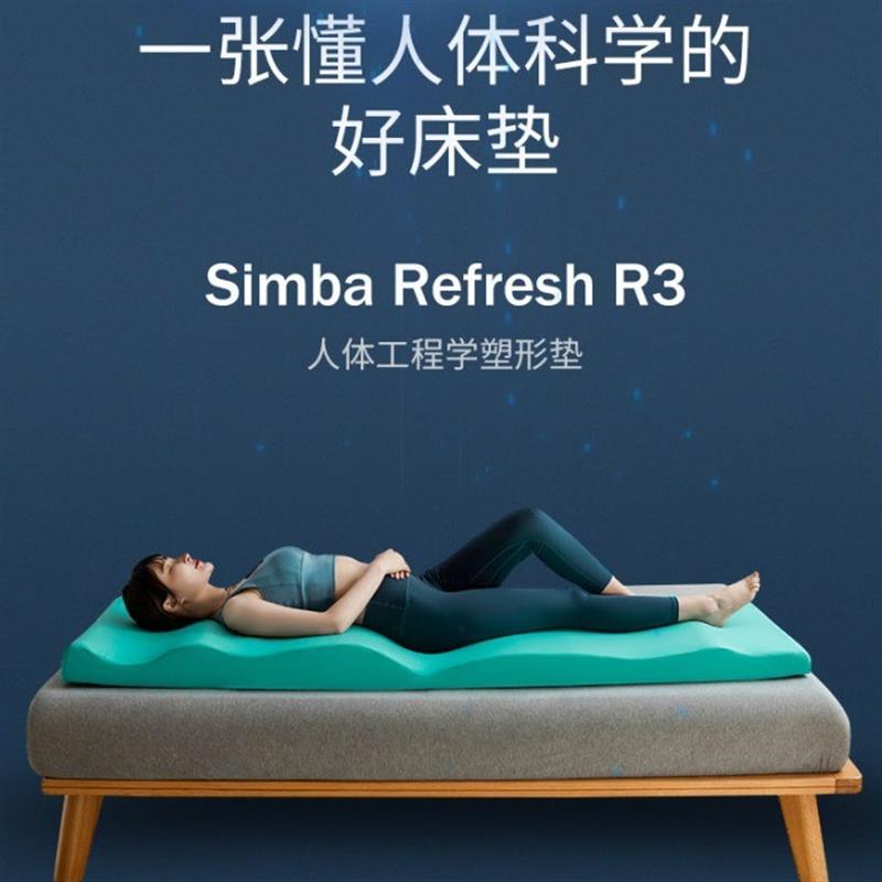 人体工程学床垫平躺睡觉神器护腰颈椎腰椎驼背垫腰枕床上腰垫久坐