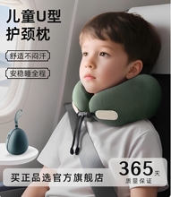 儿童u型护颈枕宝宝坐车专用旅行便携u形枕头长途飞机高铁睡觉神器