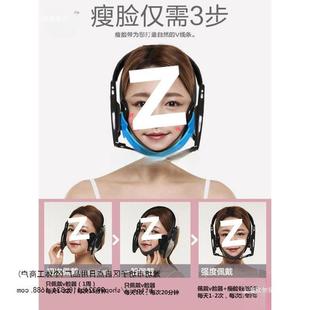 瘦脸神器颧骨内推缩小仪消除咬肌V脸型矫正器下颌骨改善大小脸部