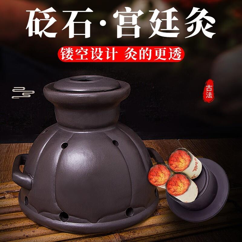 砭石陶瓷艾灸盒随身灸器具腹部背部肚子艾灸罐家用宫寒妇科熏蒸仪
