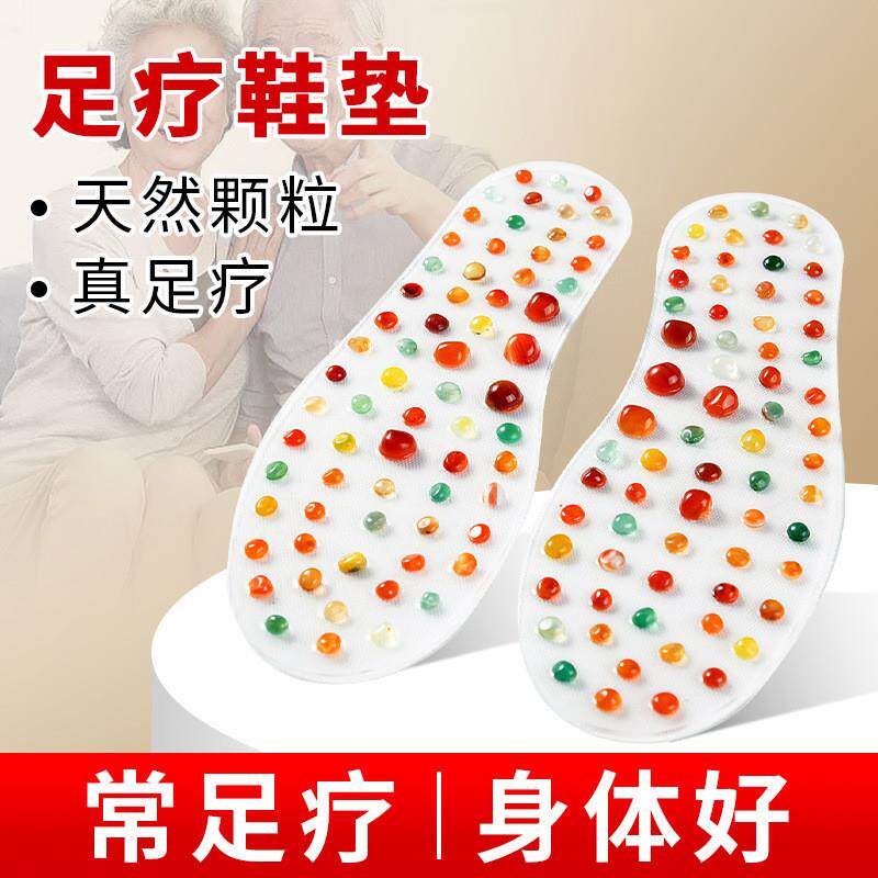 养生足底按摩垫足疗鞋垫男女按脚底穴位按摩器指压板经络疏通神器