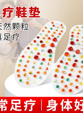 养生足底按摩垫足疗鞋垫男女按脚底穴位按摩器指压板经络疏通神器
