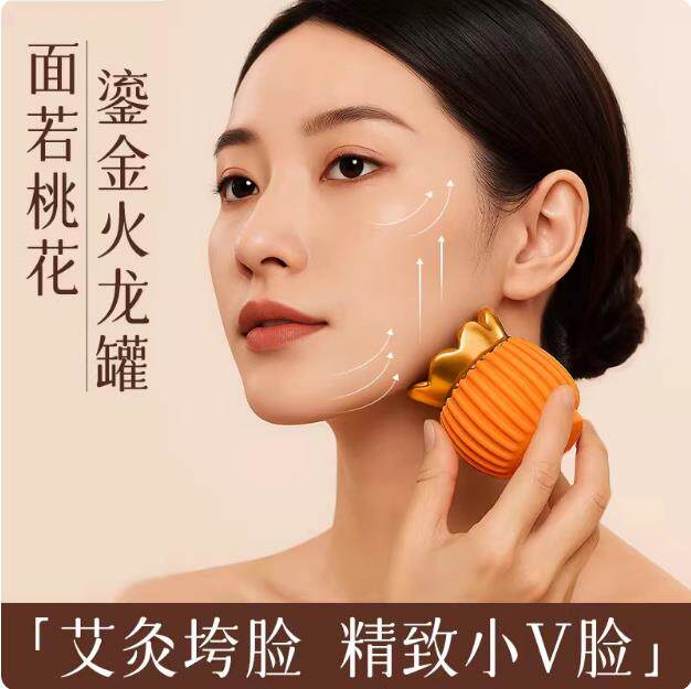 面部艾灸神器桃花灸罐脸部陶瓷中医火龙罐中医院专用面部火龙罐