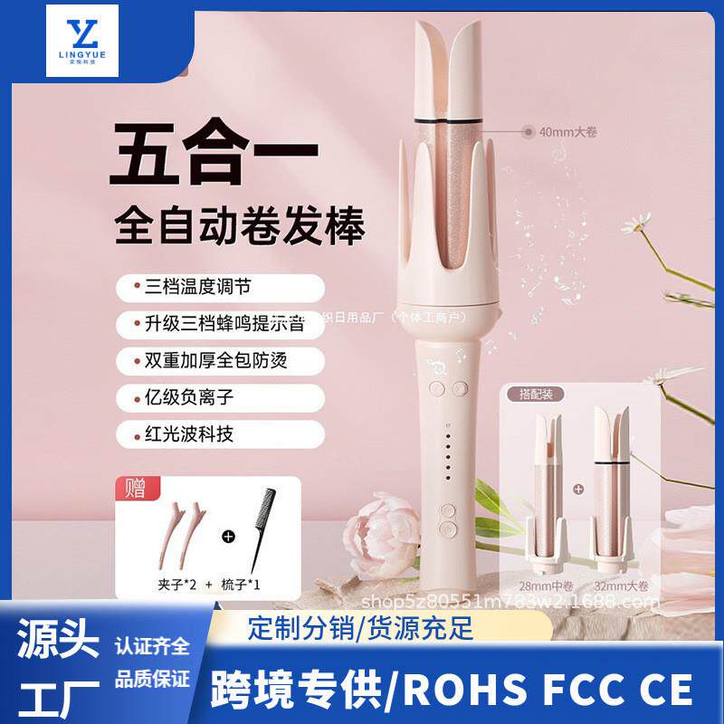 美规110V自动卷发棒多功能换头大波浪直卷两用持久香港插头卷发器