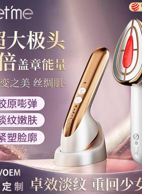 大熨斗美容仪器家用脸部提拉按摩仪淡化法令纹颈纹紧致面部导入仪