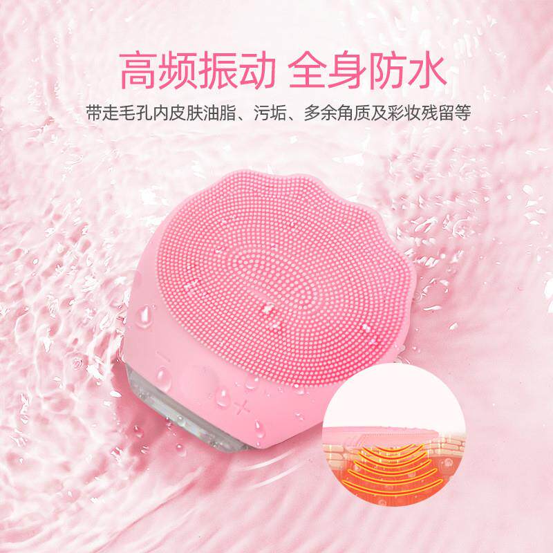 德国声波震动电动洁面仪洗脸神器女男士毛孔清洁器硅胶刷洗面机