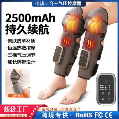 气压腿部按摩器空气波全自动揉捏大小腿肚肌肉防血栓经络疏通神器