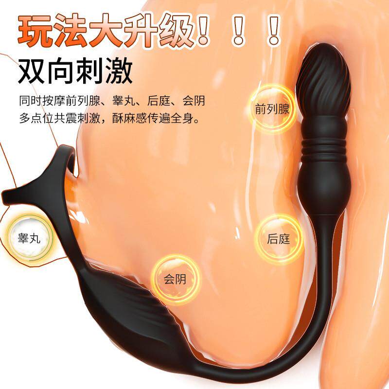 男士前列腺炎按摩仪男性小弟弟自动前高棒新手炮机理疗保养器医用