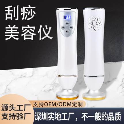 电动刮痧仪器家用经络疏通淋巴全身通用无线拔罐加热充电美容神器