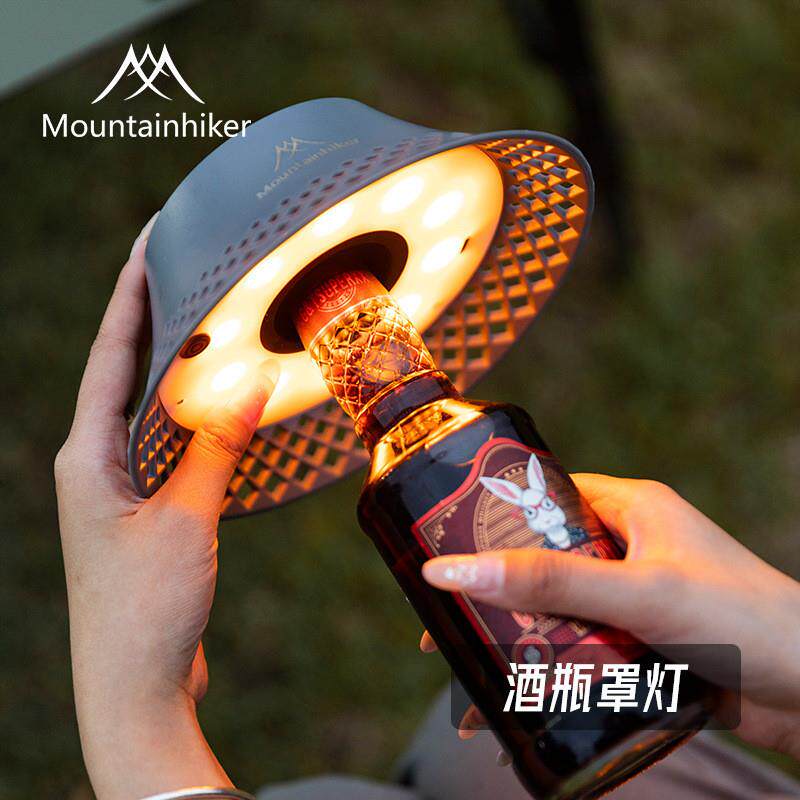 山之客酒瓶灯罩户外露营灯床头灯酒吧氛围灯罩可防摔暖光简易灯罩