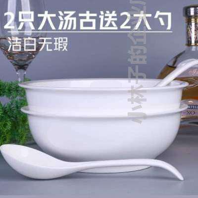 *大汤古菜面碗陶瓷大碗送汤碗汤盆大勺92家用英寸2微波炉可餐碗