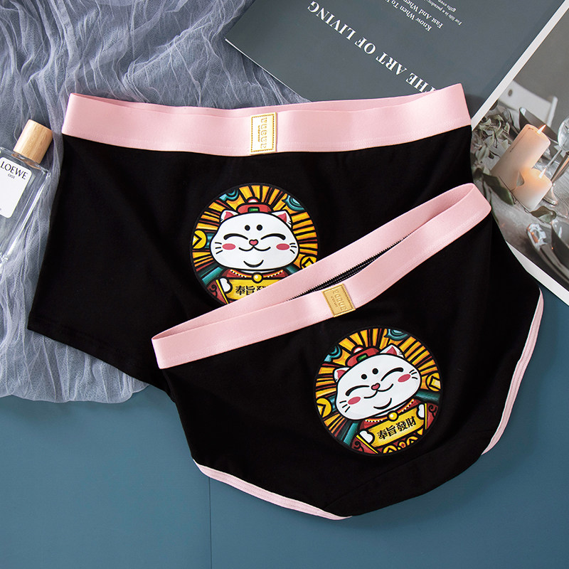 同心草情侣内裤棉质创意卡通可爱男女套装夫妻青年平角短裤中腰,女士内衣/男士内衣/家居服,男三角内裤,淘宝优惠券,粉丝福利购,淘宝优惠卷