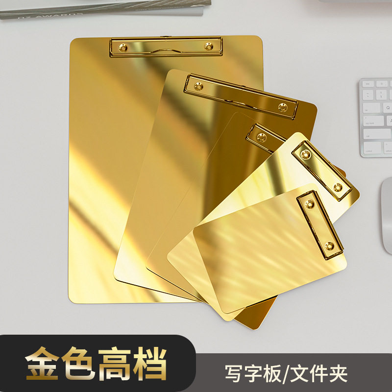不锈钢A4B5双尺寸文件夹板写字用图片