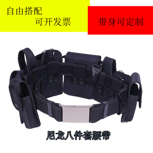 保安八件套黑色尼龙多功能武装学校检查巡逻执勤户外腰带