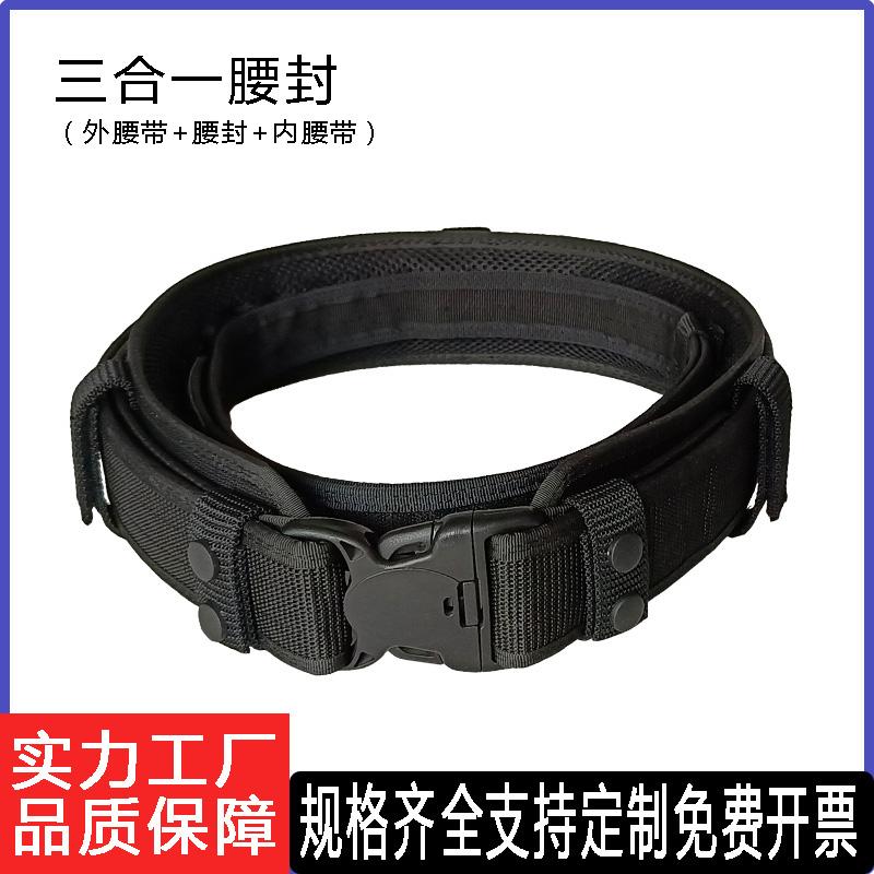 硬质战术三合一腰带快拆快拔