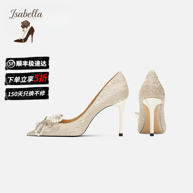 Isabella法式订婚高跟鞋女高级感